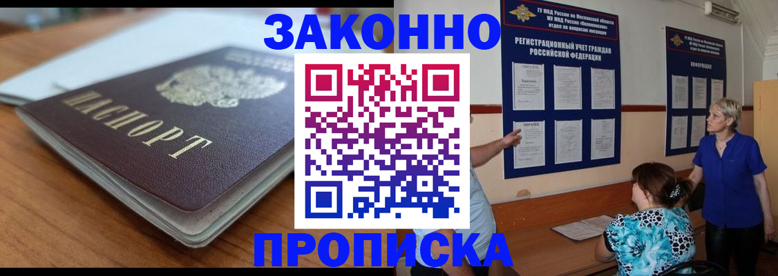 регистрация для дет. сада в Пионерском